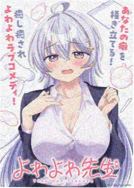剧场版音乐动画 无声合奏 竖版封面
